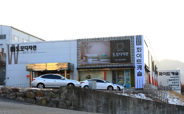화이트 캐슬
